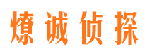 通州区市婚姻出轨调查